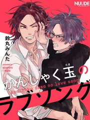 驀然炸響的情歌