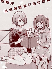 這可是我們不能丟掉的東西呀