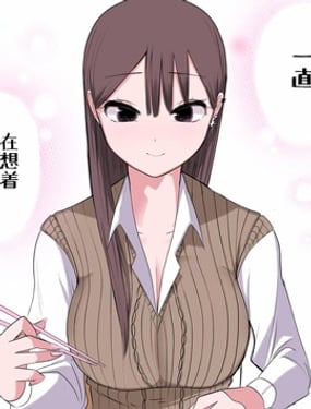 10天後會告白的醋罈子女高