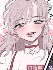 棒球場啵啵環節