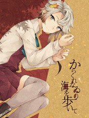 走在空曠的海面上