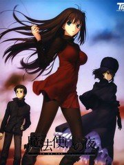 魔法使之夜畫集-魔法使基礎音律