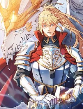 白龍公爵佩德·萊歐