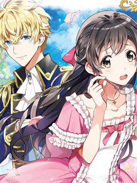 第三王子的光芒過於耀眼、無法直視！