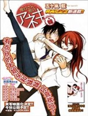 鬼燈家的大姐姐+妹