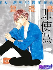 即使為灑落的牛奶而嘆息