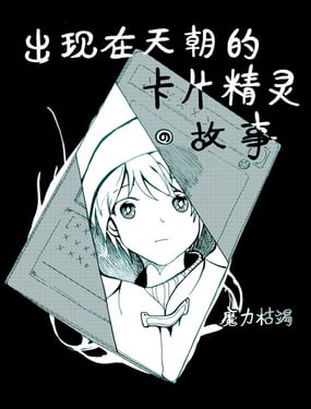 遊戲王之天朝決鬥者