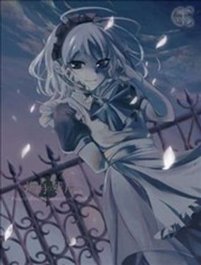 滿月的碎片·下弦