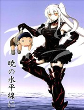 在拂曉的海平面上