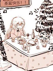 聖夜秘封俱樂部