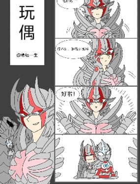 怪獸娘-新生代boss