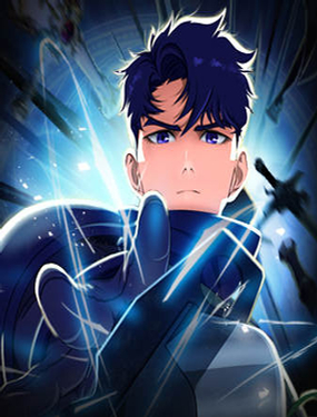 吞噬鋼鐵的玩家