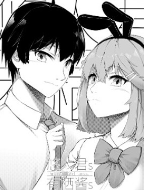 悠人君和有棲醬