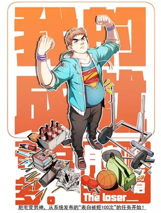 我的成就有點多