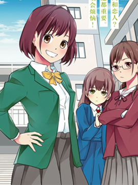 我得先問問我妹