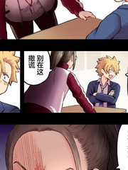 看穿謊言的老師