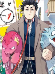 我家使魔給您添麻煩了！