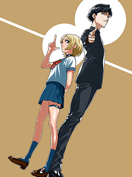 目標是隔壁座的山田同學