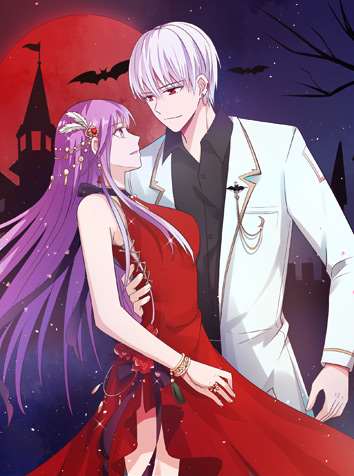 血族男神別咬我