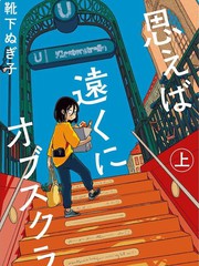 與暗箱跨越千山萬水