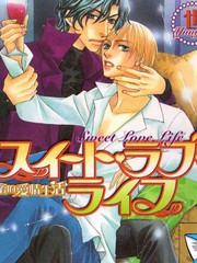 甜蜜的愛情生活