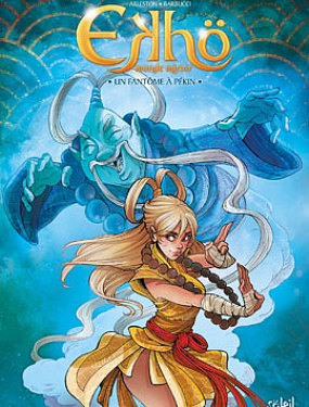 扡球：映像世界