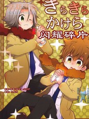 [家教]獄綱（5927）/關白