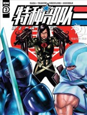 特種部隊：真正的美國英雄