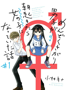 懶惰至極的TS是絕對不行的