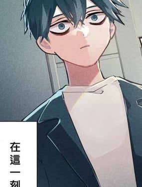 你和青梅竹馬就算了！～從絕交開始的S級美少女校園逆襲生活～