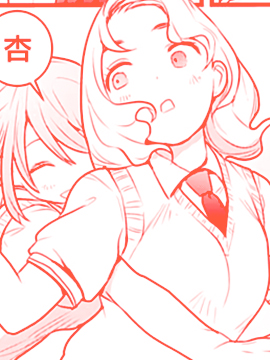 我轉學到女校了！