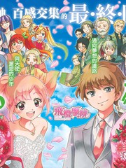 天籟之聲的天使