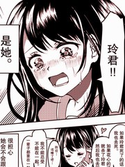 病嬌女友不讓睡