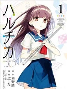 春與夏推理事件簿