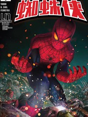 致命鄰居蜘蛛俠