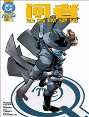 問者：沿著瞭望塔