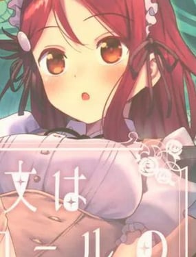 點單要在謝幕之後