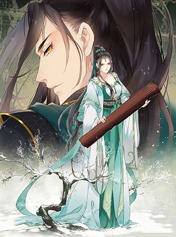 孤芳不自賞(全本)