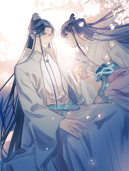 半緣修仙半緣君