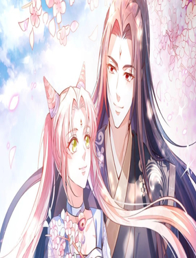 五卷神獸錄之無憂傳