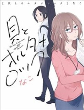 貝殼和另類搖滾