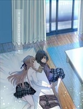 一周一次買下同班同學的那些事 同人