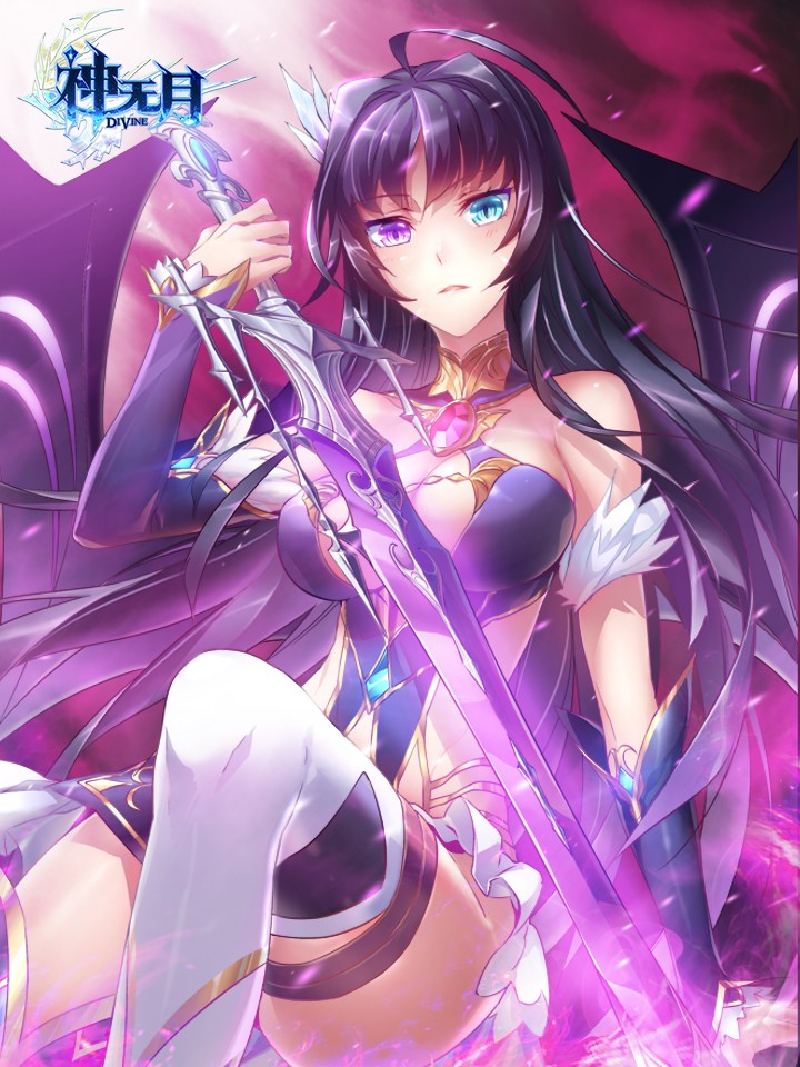 神無月官方漫畫