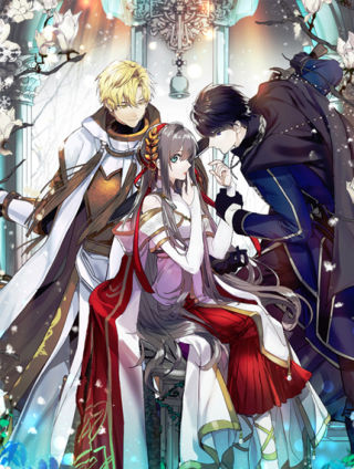 你的告白已籤收