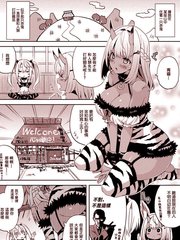 兩隻惡鬼大戰村長