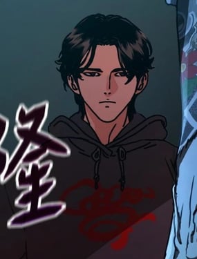 末日的藏身之處