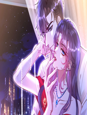 夫人她被慣壞了