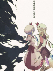 讓我對你說一句早安