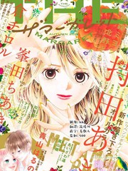 澀情報復太無聊