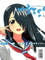 獨眼巨人少女齋楓